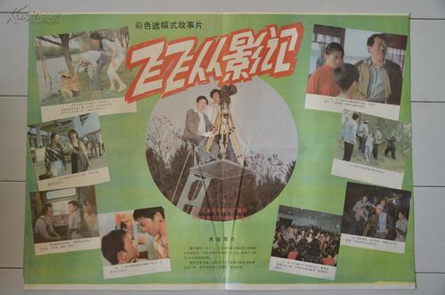 没有房产证只有不动产权证2020